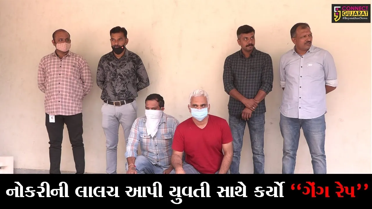 અમદાવાદ : યુવતીની જિંદગી બનાવવાનું કહી કરી નાખી જિંદગી બરબાદ, ક્રાઇમ બ્રાન્ચ પોલીસે કરી 2 શખ્સોની ધરપકડ