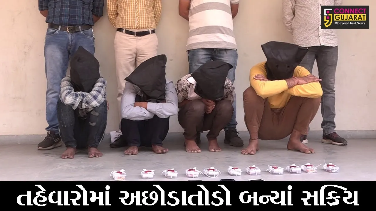 અમદાવાદ :  મોજશોખ પુરા કરવા ચાર યુવાનો નીકળી પડતાં બાઇકો લઇ, પણ જુઓ પછી શું કરતાં હતાં