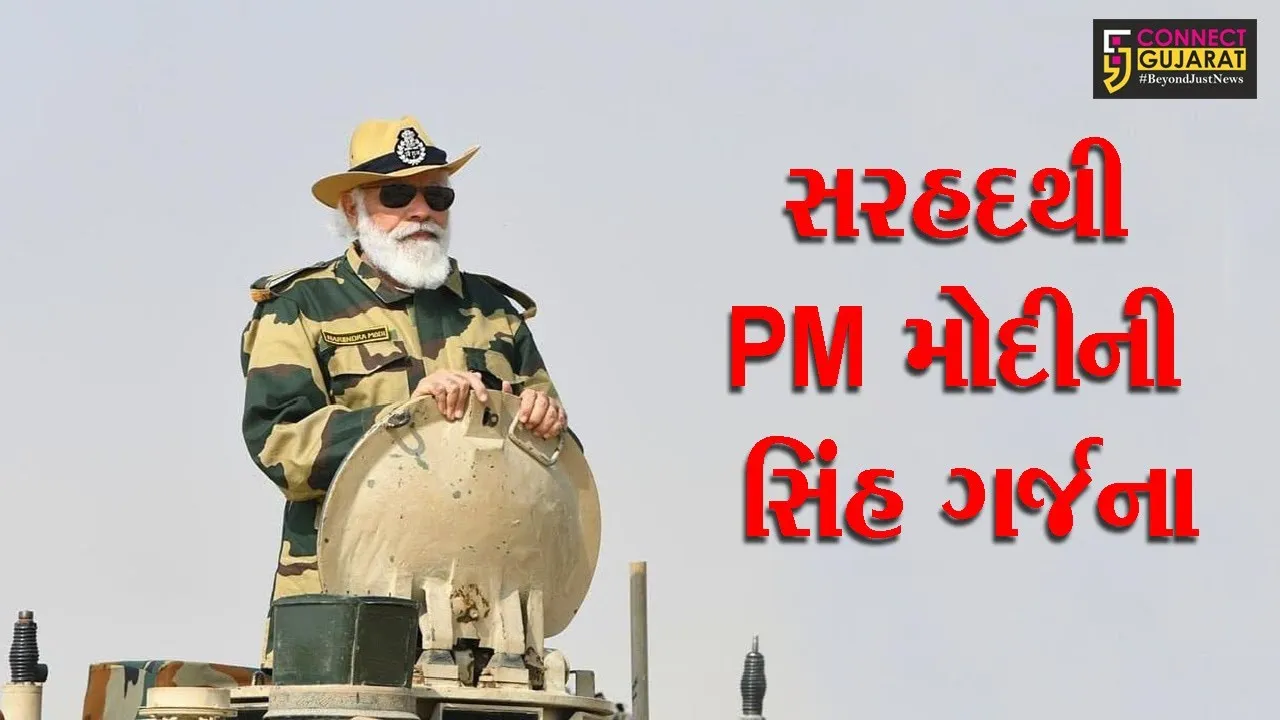 પીએમ મોદીએ સેનાના જવાનો સાથે ઉજવી દિવાળી, પાડોશી દેશો પર કર્યા પ્રહાર