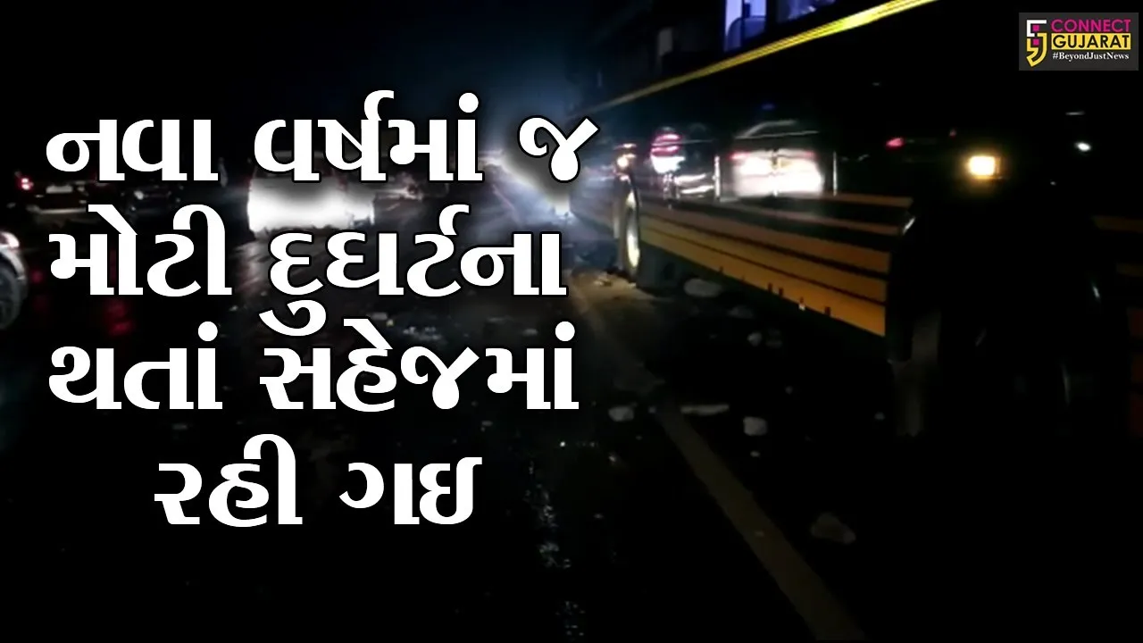 ભરૂચ :  આરટીઓ ઓફિસ નજીક લકઝરી બસ ડીવાઇડર પર ચઢી ગઇ, જુઓ પછી શું થયું
