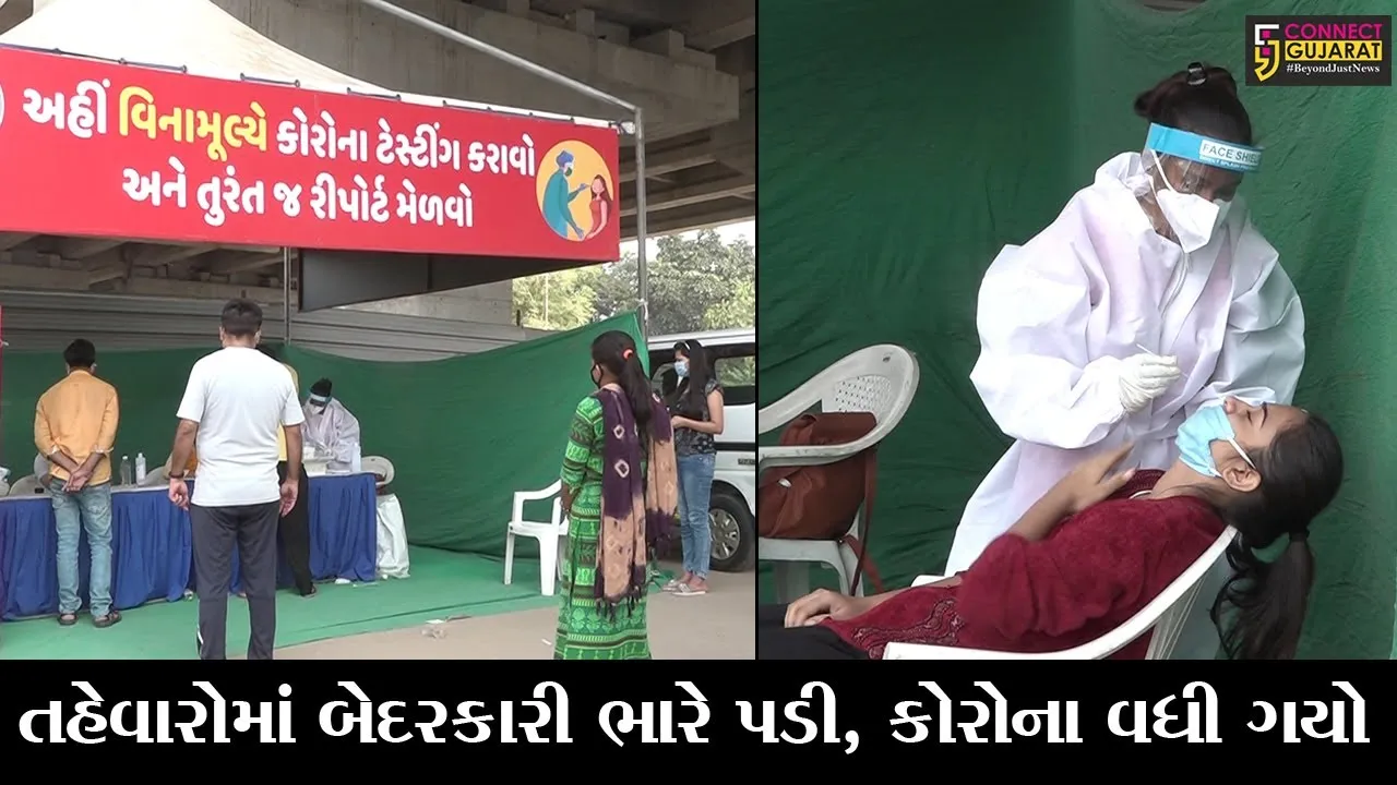 અમદાવાદ : વધતાં કોરોના કેસથી અમદાવાદીઓની ચિતામાં વધારો, ટેસ્ટ માટે લગાવી લાઈનો
