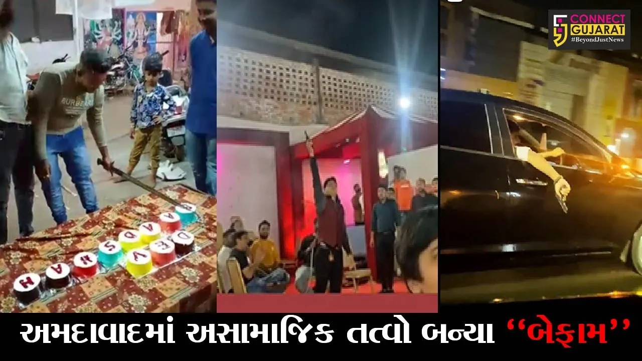 અમદાવાદ : કાયદો અને વ્યવસ્થાની સ્થિતિ “કથળી”, છેલ્લા 24 કલાકમાં બની 3 ફાયરિંગની ઘટના