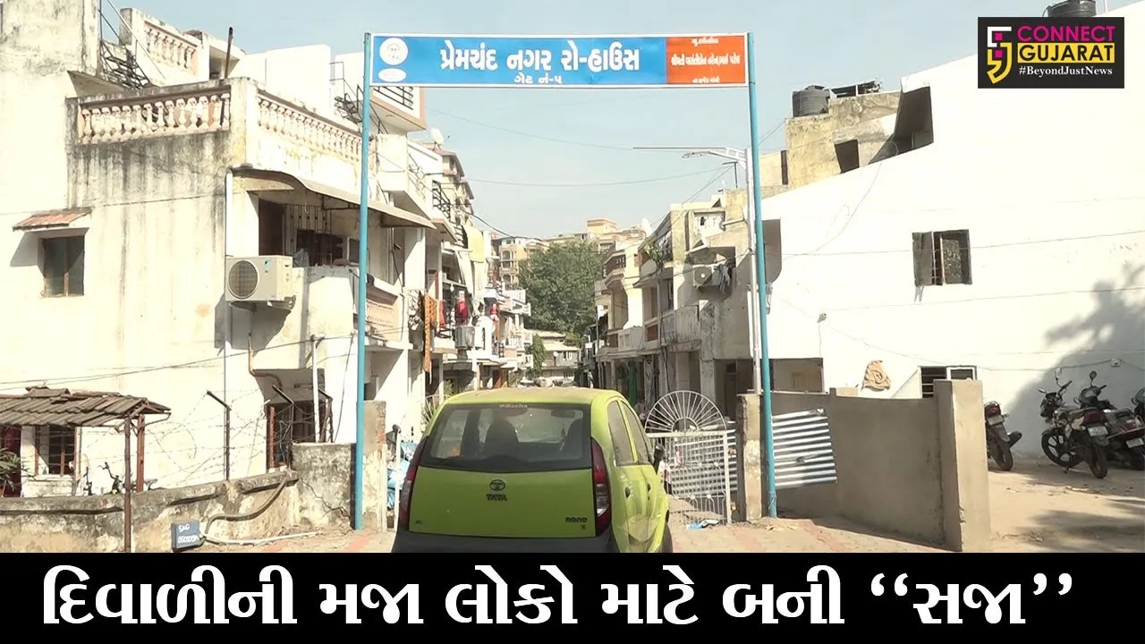 અમદાવાદ : પશ્ચિમ વિસ્તારની સોસાયટીમાં એક સાથે 40 લોકોને આવ્યો કોરોના પોઝિટિવ, તંત્રની ચિંતામાંવધારો