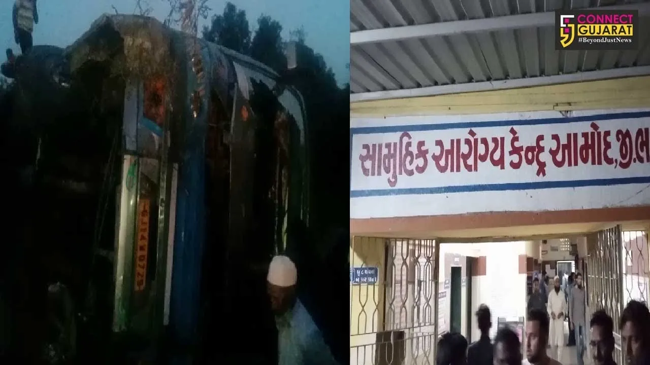 ભરૂચ : આમોદના સરભાણ નજીક લક્ઝરી બસ પલટી, 6 મુસાફરો થયા ઇજાગ્રસ્ત