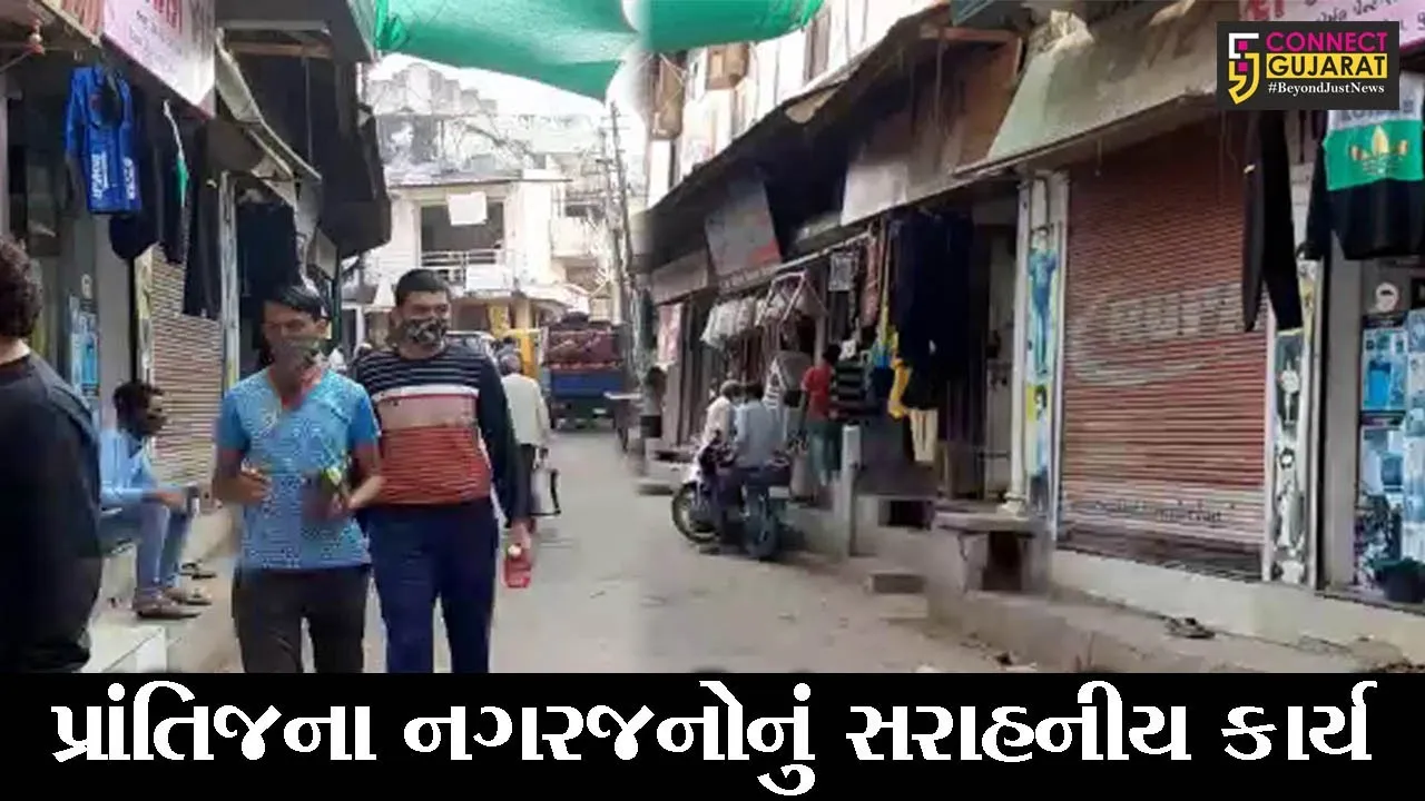 પ્રાંતિજ :  કોરોના વાયરસનું સંક્રમણ રોકવા વેપારીઓ સક્રિય, 30મી સુધી જનતા કરફયુ
