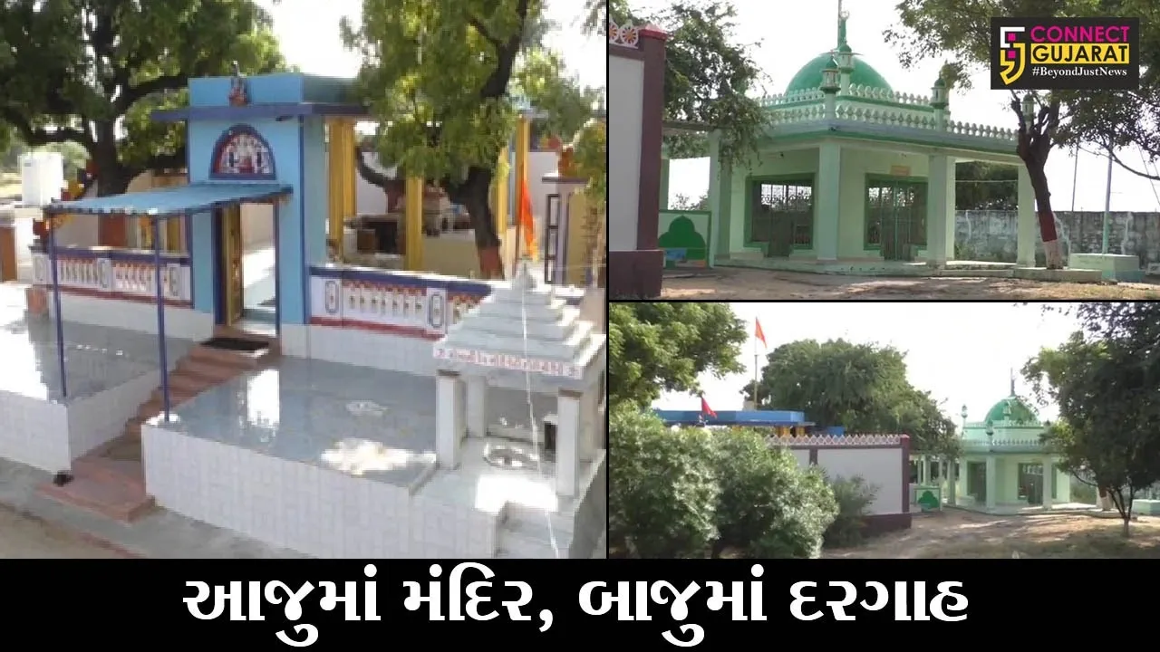 કચ્છ : કોમી એકતા માટે જગવિખ્યાત “મિયાં મહાદેવનું મંદિર”, જુઓ સરહદ પરનું ધાર્મિક સ્થળ