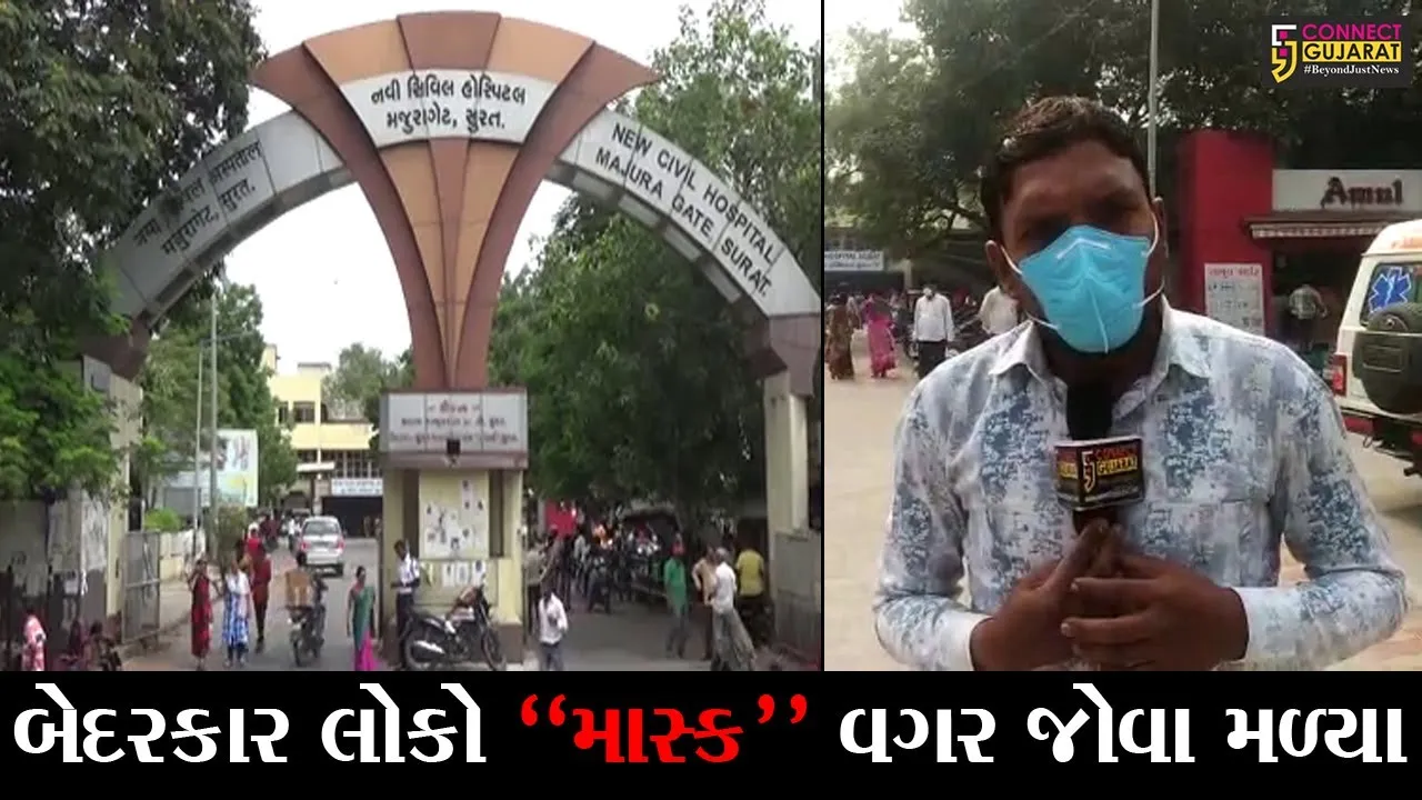 સુરત : કોરોના વાયરસના કહેર વચ્ચે  લોકો સુધરવાનું નામ નથી લેતા, જુઓ કેવી રાખે છે બેદરકારી..!