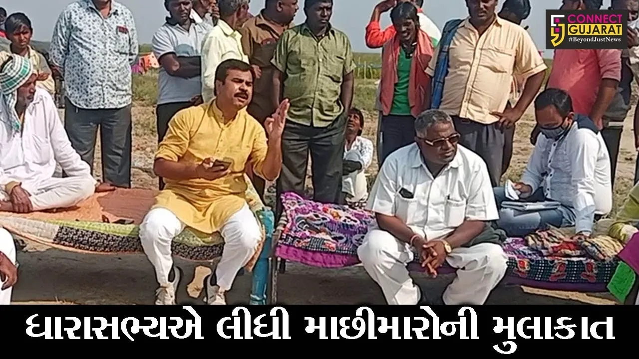 સુરેન્દ્રનગર : વહીવટી તંત્ર દ્વારા નાની કઠેચી ગામના માછીમારોને હેરાન કરાતો હોવાનો આક્ષેપ, જુઓ પછી શું થયું..!