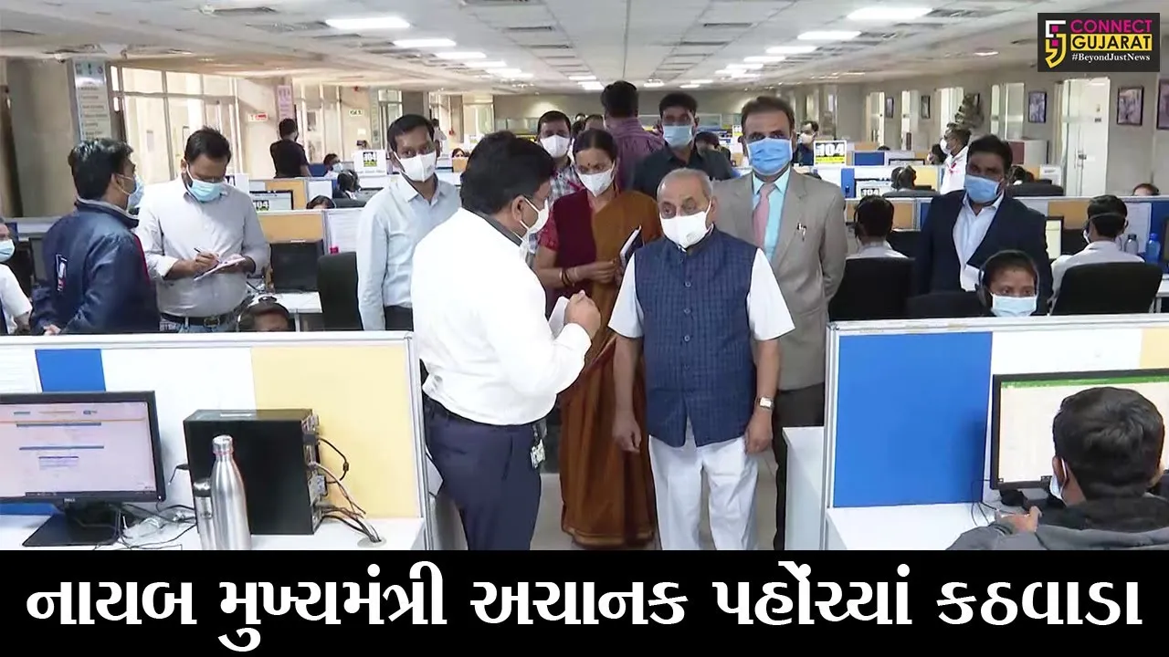 અમદાવાદ : જુઓ કોણે કરી 108 એમ્બયુલન્સ સહિતની સેવાઓની ચકાસણી