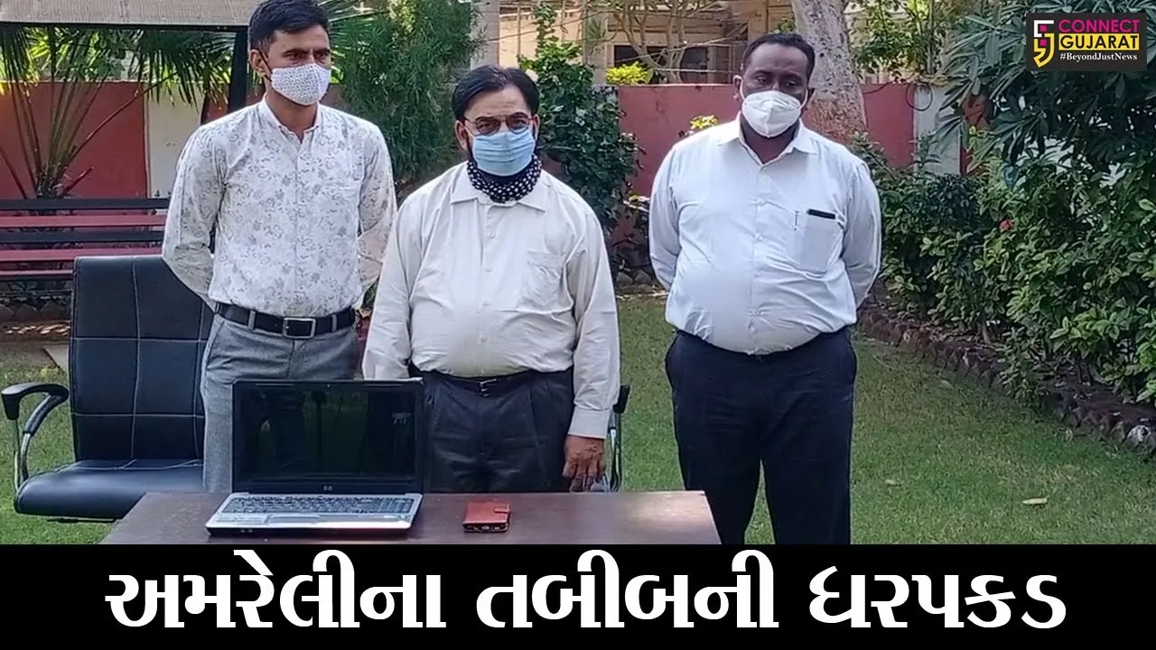 અમદાવાદ : ઓફીસનો કબજો મેળવવા તબીબે અજમાવ્યો ગજબનો આઇડીયા, તમે પણ જુઓ