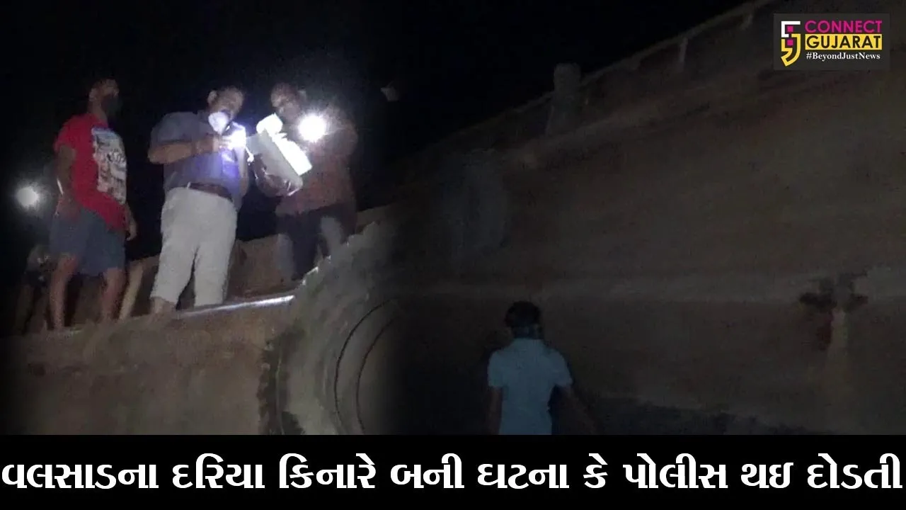વલસાડ : કોસંબાના દરિયા કિનારે રેતી કાઢવા આવ્યું હતું જહાજ, જુઓ પછી શું થયું