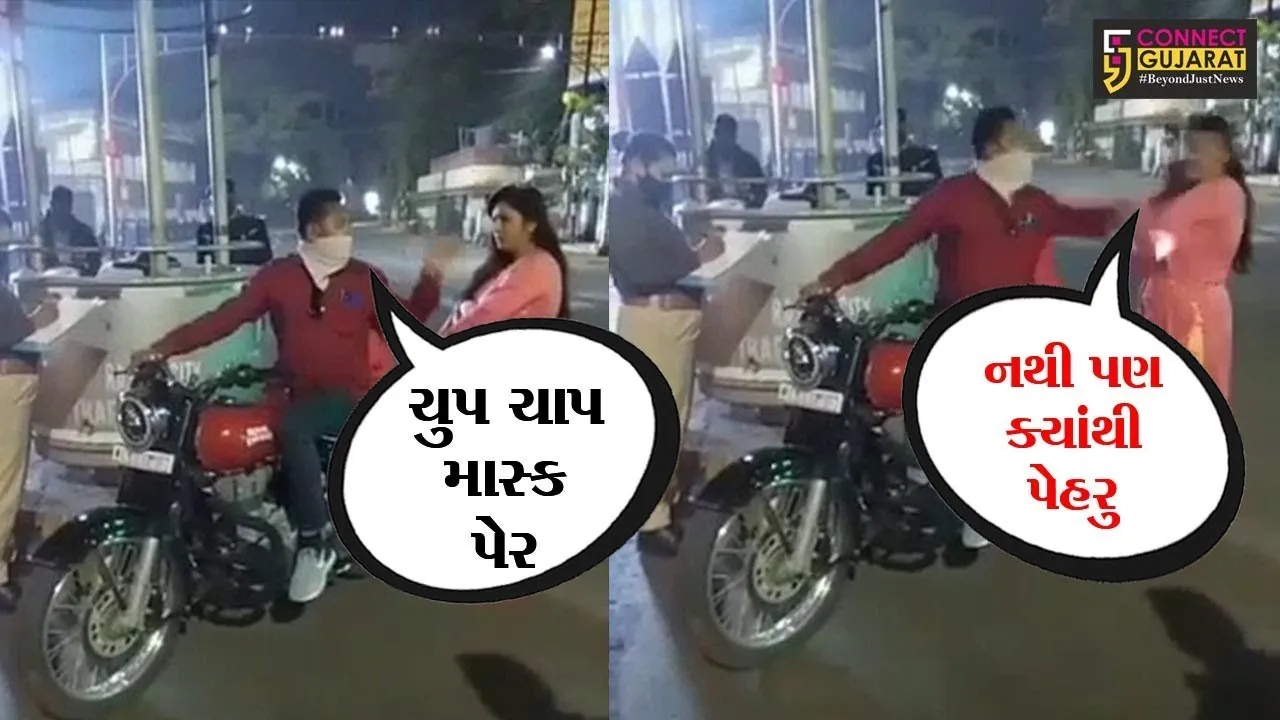 રાજકોટ : પોલીસની સામે જ પતિએ ઉશ્કેરાઈને પત્નીને મારી દીધો જોરથી લાફો, જુઓ વિડિયો