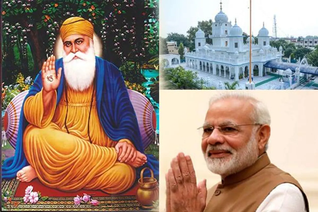 આજે ગુરુ નાનક જયંતિ, પીએમ મોદી સહિતના દિગ્ગજ લોકોએ કર્યા નમન