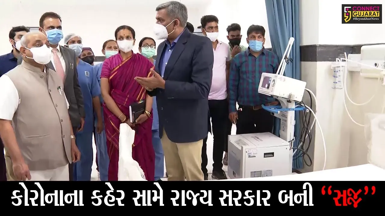 અમદાવાદ : કોરોનાના કહેરને પહોચી વળવા રાજ્ય સરકાર સજ્જ, 400 બેડની હોસ્પિટલ કરાઇ તાત્કાલિક તૈયાર