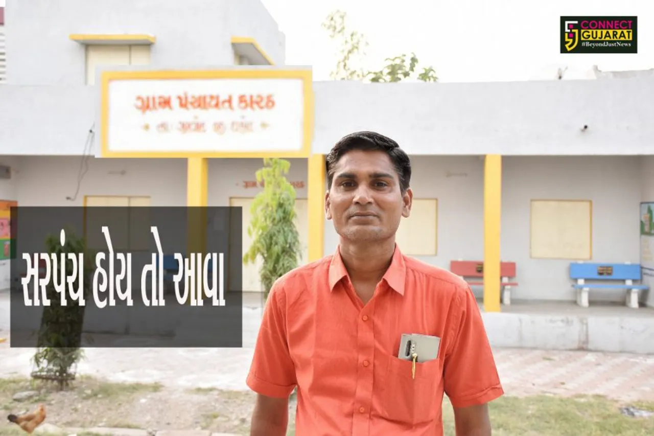 ઝાલોદ : કારઠ ગામને નવી દિશા આપવા યુવાન બન્યો સરપંચ, વાંચો સરપંચ બનતા પેહલા ક્યાં કરતાં હતા નોકરી