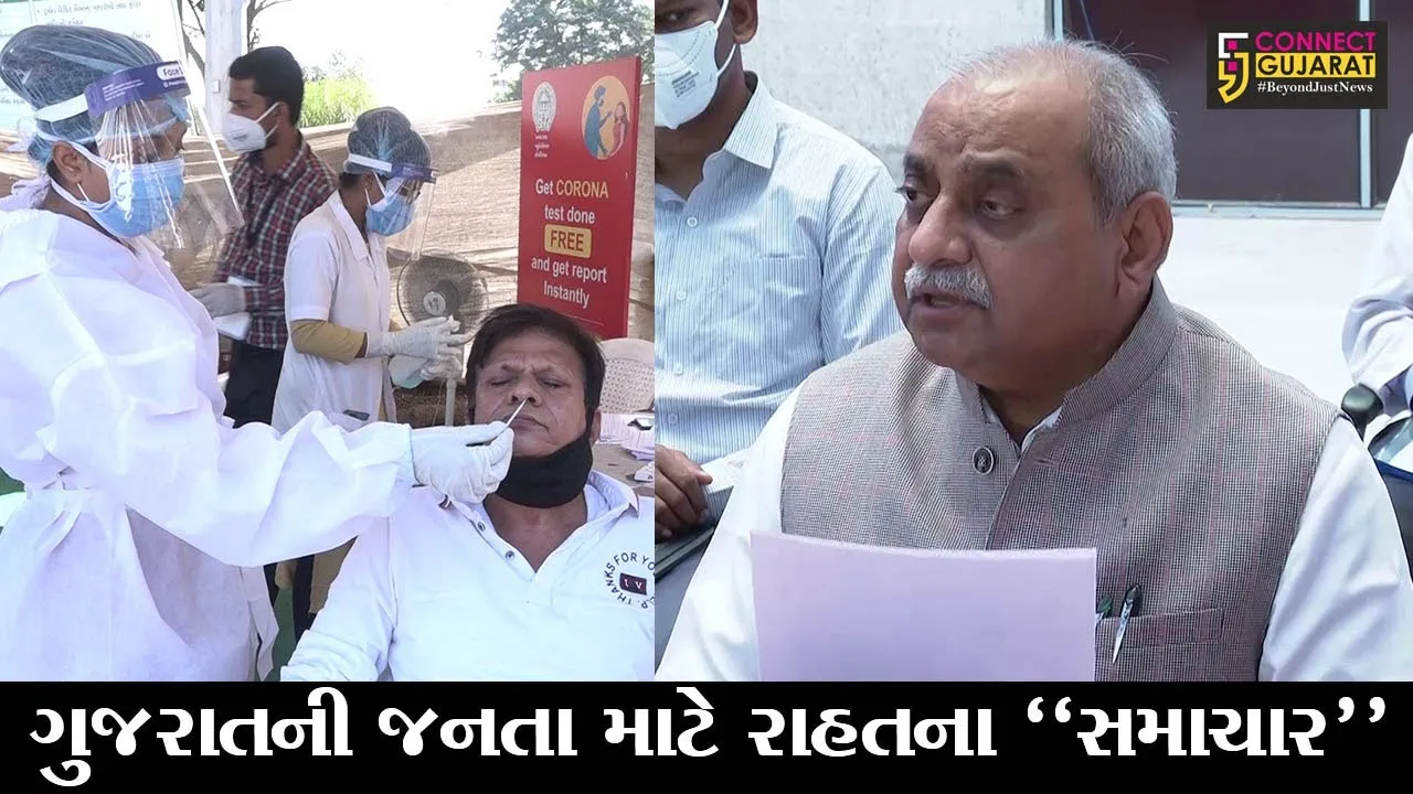 અમદાવાદ : કોરોના ટેસ્ટના થતાં વધુ ખર્ચના કારણે ઉઠ્યા હતા અનેક સવાલો, જુઓ પછી રાજ્ય સરકારે શું કર્યું..!