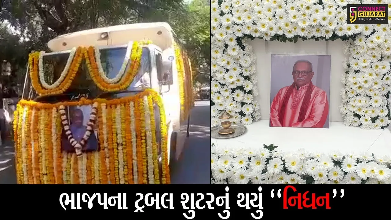 રાજકોટ : રાજ્યસભાના સાંસદ અભય ભારદ્વાજની અંતિમ યાત્રામાં જોડાશે મુખ્યપ્રધાન વિજય રૂપાણી