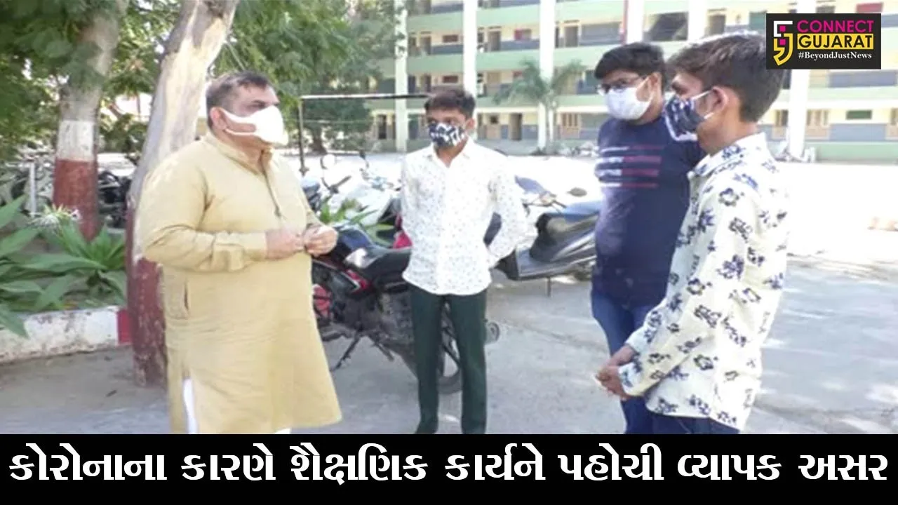 ભરૂચ : GTUની પરીક્ષા લેવાશે કે, નહીં તે માટે સરકાર અવઢવમાં મુકાઈ, જુઓ વિદ્યાર્થીઓએ શું કહ્યું..!