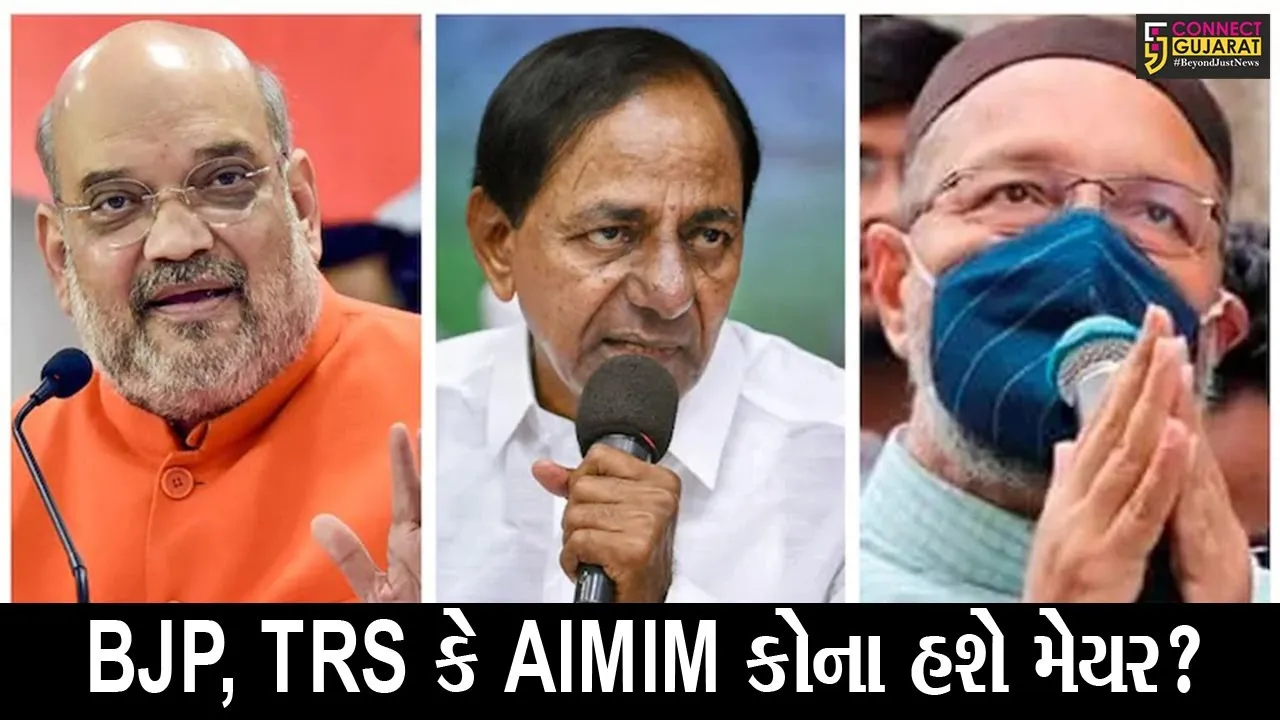 હૈદરાબાદ કોર્પોરેશનની ચૂંટણીમાં 48 બેઠકો જીતી, ઓવેસીની પાર્ટી બની કિંગમેકર