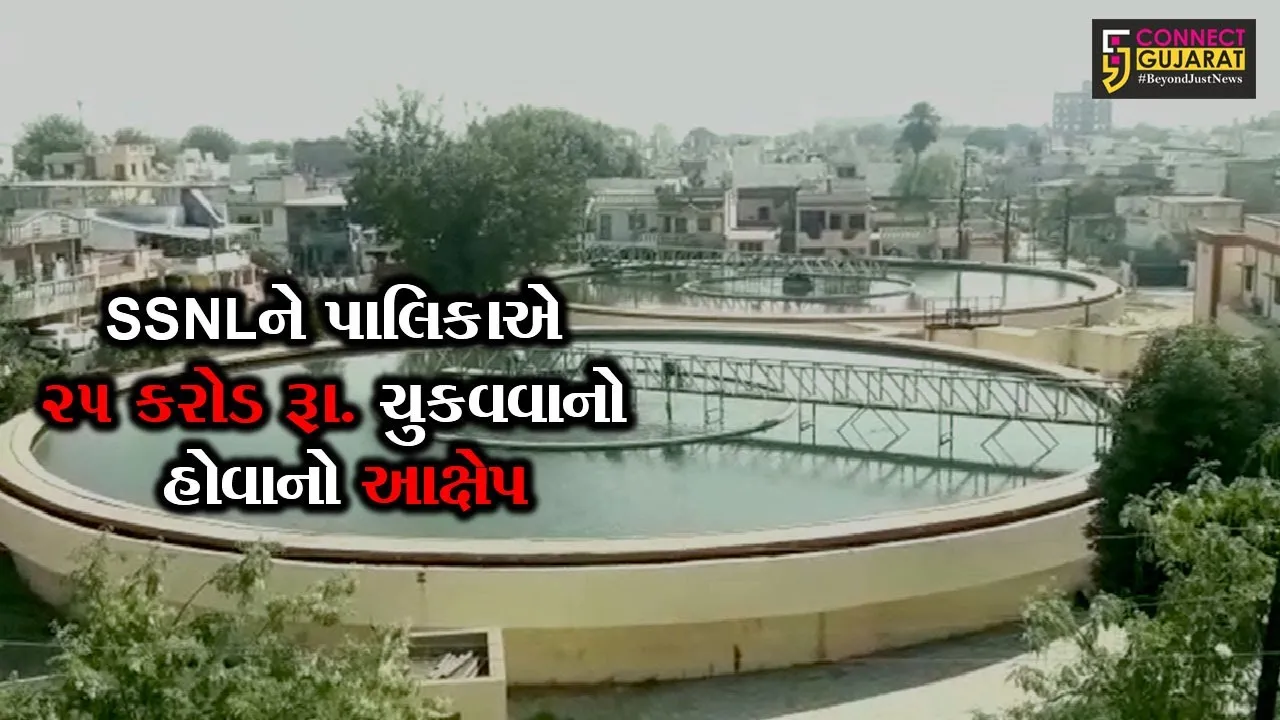 ભરૂચ : પાલિકા 900 રૂા. પાણી વેરો વસુલે છે પણ નર્મદા નિગમને ચુકવતી નથી પૈસા, જુઓ શું છે વિવાદ