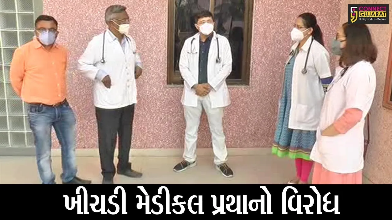 ભરૂચ :  આર્યુવેદિક તબીબોને ઓપરેશનની છુટ અપાતાં એલોપેથી તબીબો નારાજ