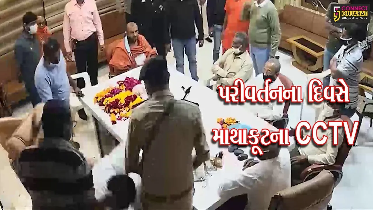 અમદાવાદ : ગઢડા સ્વામિનારાયણ મંદિરનો વિવાદ, 2 પોલીસ અધિકારી દ્વારા મારામારીનો વિડિયો વાઇરલ