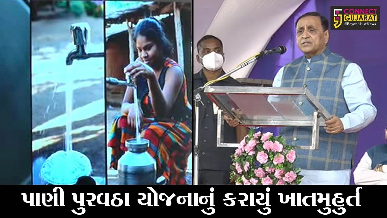 ભરૂચ : પાણીનો “દુકાળ” બનશે “ભૂતકાળ” : મુખ્યમંત્રી વિજય રૂપાણી