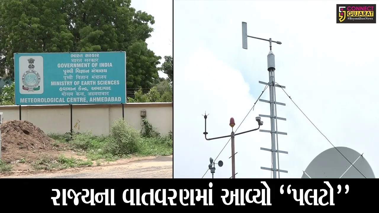 “આગાહી” : કમોસમી વરસાદી ઝાપટાં બાદ હવે, સમગ્ર ગુજરાતમાં પડી શકે છે કાતિલ ઠંડી..!