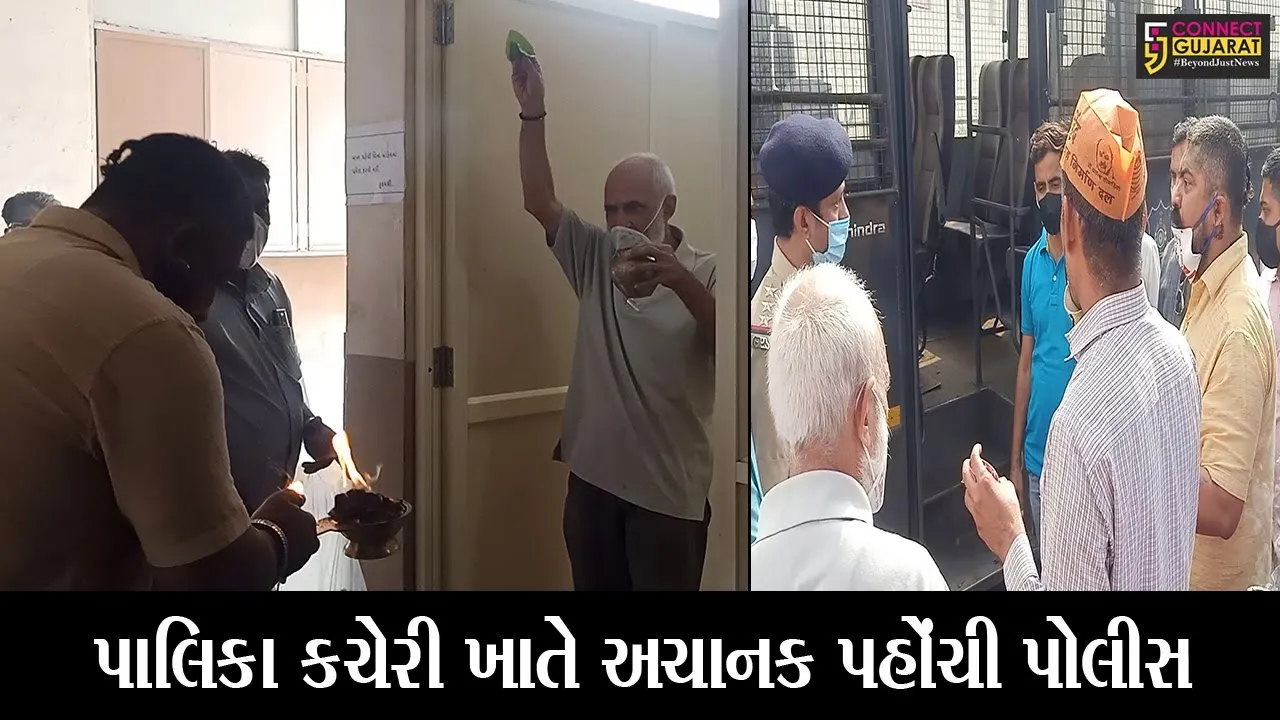 ભરૂચ : નગરપાલિકા કચેરીનું આરટીઆઇ એકટીવીસ્ટોએ કર્યુ શુધ્ધિકરણ, જુઓ કેમ