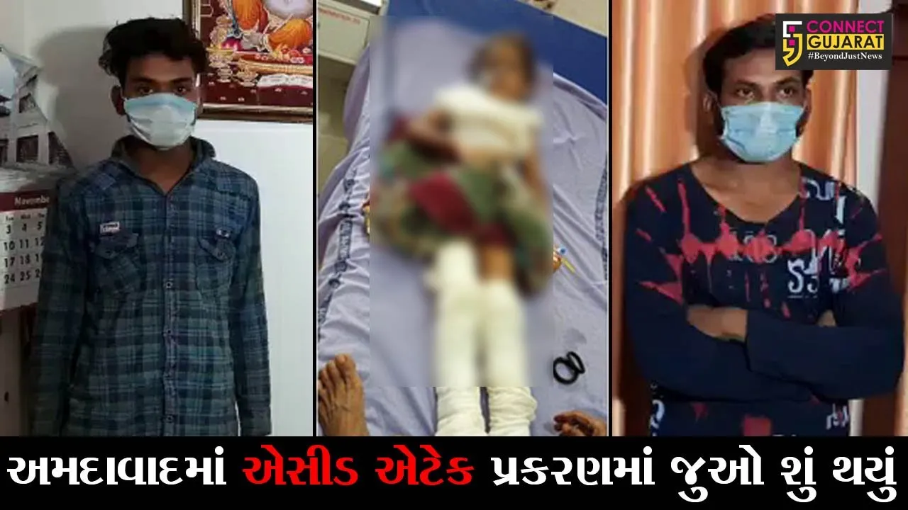 અમદાવાદ : લાખાજી કુંવરજીની ચાલીમાં રહેતાં પરિવારની હત્યાનો પ્રયાસ, બે આરોપીની ધરપકડ