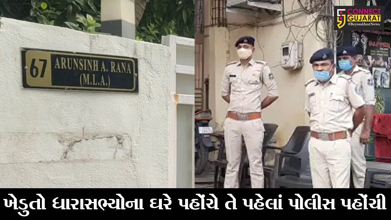 ભરૂચ :  ધારાસભ્યોના ઘરે અચાનક ગોઠવાયો પોલીસ બંદોબસ્ત, જુઓ શું છે કારણ