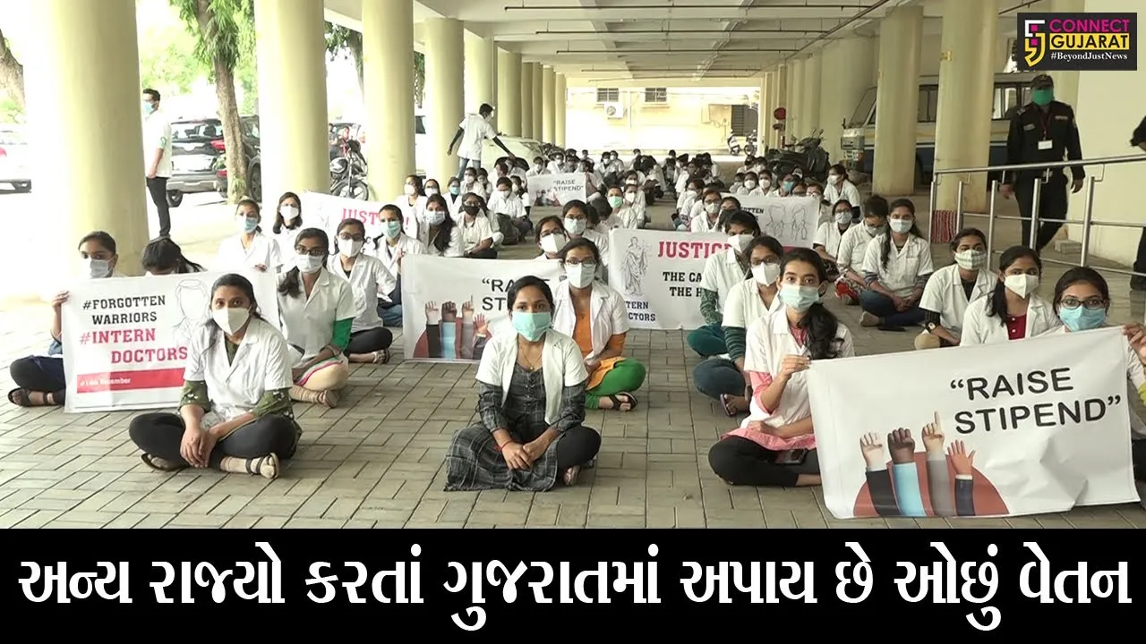 અમદાવાદ : ઇન્ટર્ન ડોકટરોની વેતન વધારાની માંગ સાથે હડતાળ