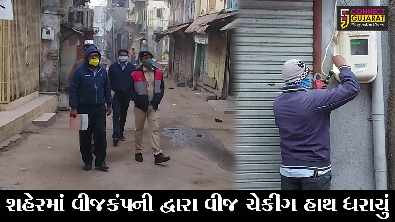 જંબુસર : અચાનક આવી ચઢી પોલીસ અને વીજ કંપનીની ગાડીઓ, જુઓ પછી શું થયું