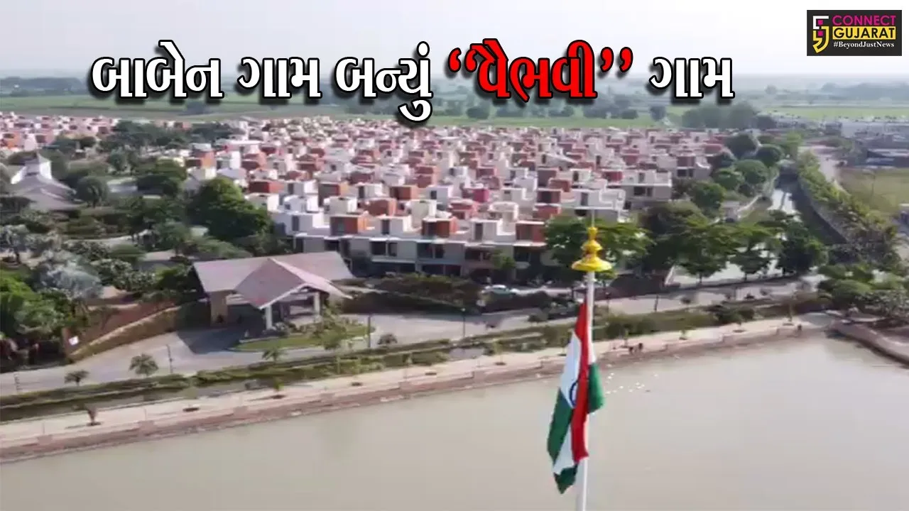સુરત : જુઓ, બારડોલી તાલુકાનું કયું ગામ છે જેનો વિકાસ જોઈ આપ પણ કહેશો “વૈભવી” ગામ..!