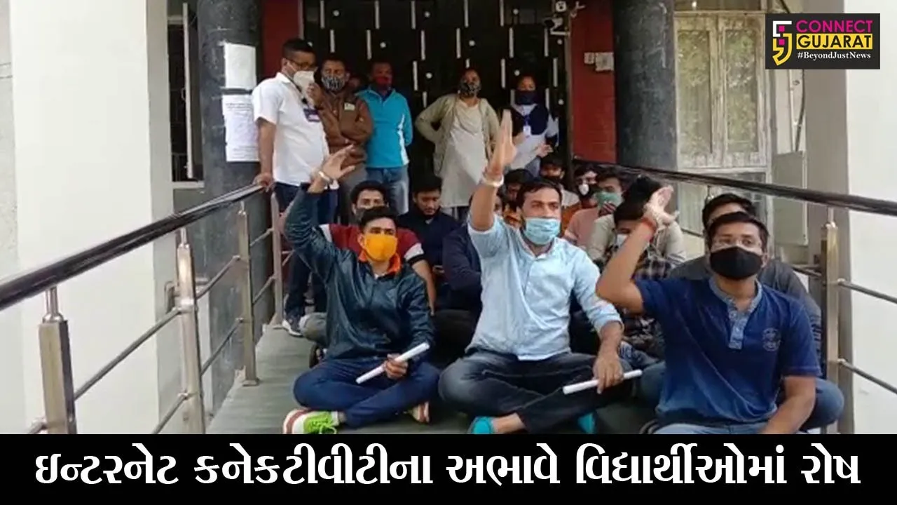 વડોદરા : એમ.એસ. યુનિવર્સીટીની ઓનલાઇન પરીક્ષામાં ઇન્ટરનેટના ધાંધિયા, પરીક્ષાર્થીઓમાં જોવા મળ્યો રોષ
