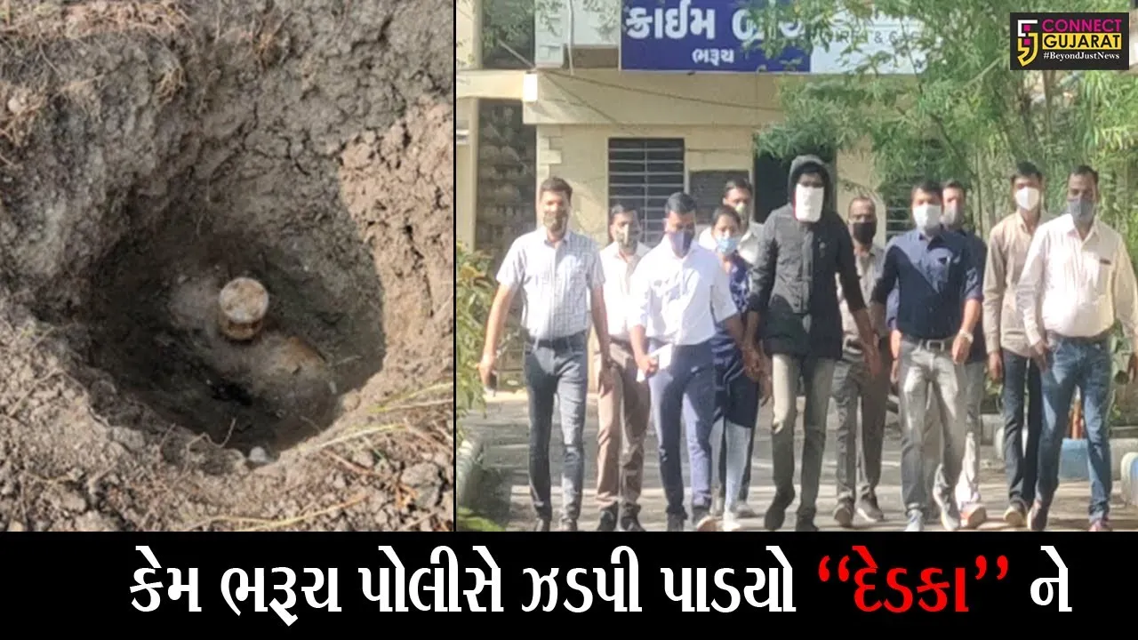 ભરૂચ : ચાંચવેલ પાસે ઓએનજીસીની લાઇનમાં પંકચર પાડી ક્રુડ ઓઇલની ચોરીનું કૌભાંડ