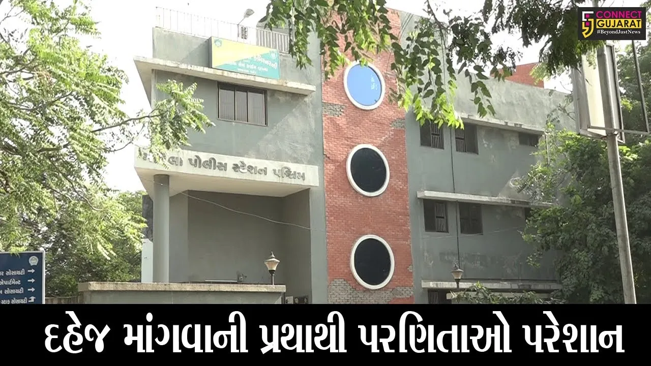 અમદાવાદ : NRI સાસરિયાઓએ વહુ પાસે માંગ્યું દહેજ, જુઓ પછી શું થયું