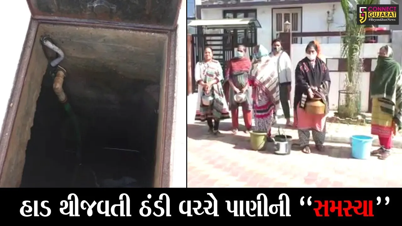 કચ્છ : ભુજમાં ભર શિયાળે વકરી પાણીની સમસ્યા, જુઓ નગરપાલિકાના ચીફ ઓફિસરે શું કહ્યું..!