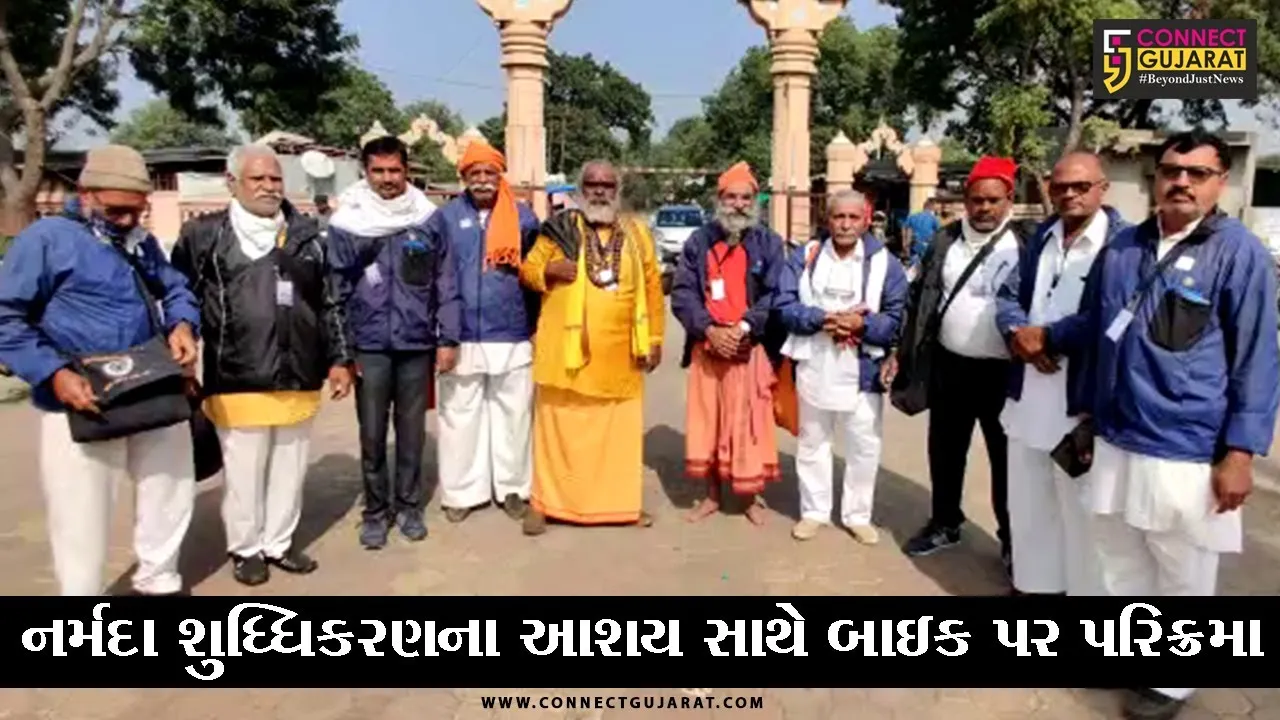 ભરૂચ : મધ્યપ્રદેશથી 12 બાઇક સવારો નીકળ્યાં નર્મદા મૈયાની પરિક્રમાએ, જુઓ કયાં કરાયું તેમનું સ્વાગત