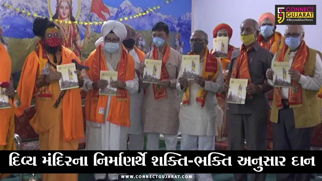 સુરત : અયોધ્યા ખાતે શ્રીરામ મંદિરની નિર્માણ ગાથાને નગરજનો સુધી પહોચાડવાનો અનોખો પ્રયાસ, જુઓ શેની કરાઇ રચના..!