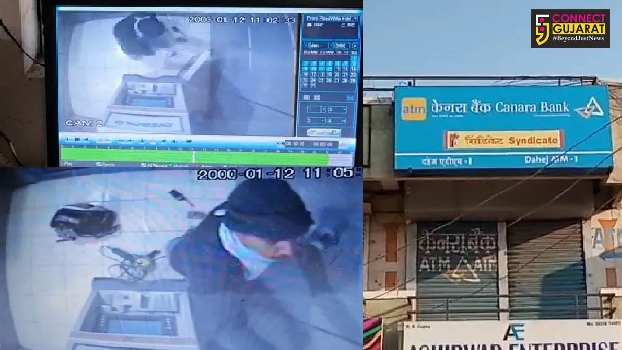 ભરૂચ : દહેજમાં કેનેરા બેંકના એટીએમને નિશાન બનાવતા તસ્કરો, સીસીટીવી ફૂટેજ આવ્યા સામે