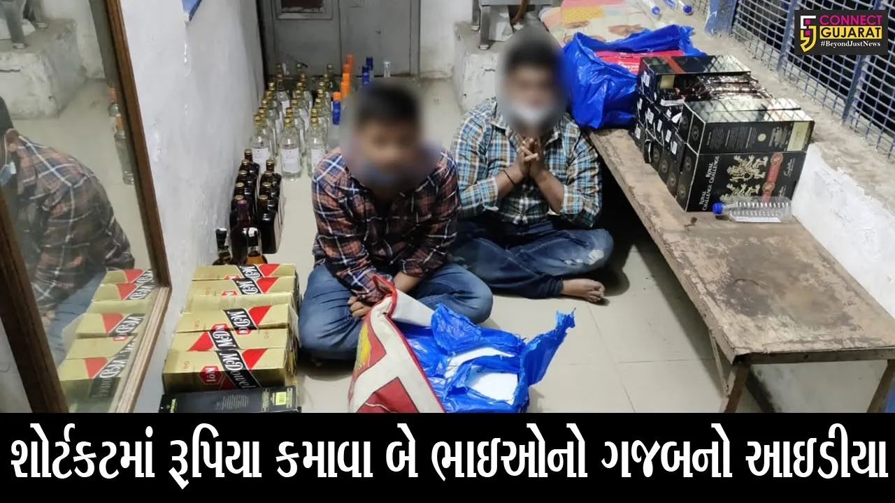 અમદાવાદ : દારૂ પીતા હોય તો થઇ જજો સાવધાન, તમે પીઓ છે તે દારૂ નકલી હોય શકે છે