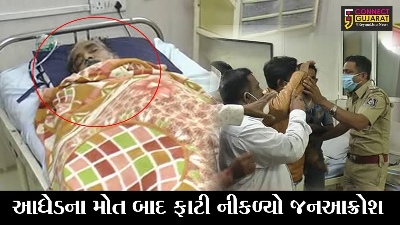 ભરૂચ : દુકાનમાં ખરીદી વખતે આધેડ વકીલનો થયો યુવાન સાથે ઝગડો, જુઓ પછી કેવો આવ્યો અંજામ