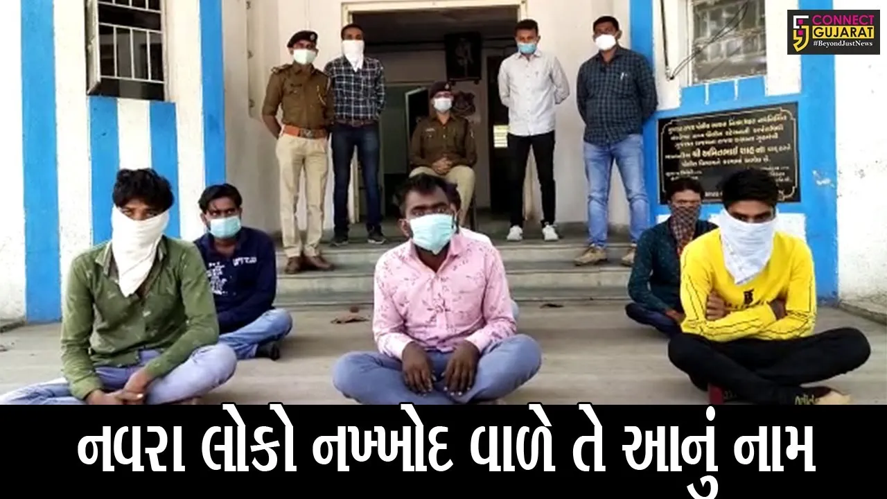 અંકલેશ્વર : યોગી એસ્ટેટની પાછળ રમાતો હતો જુગાર, જુઓ પછી શું થયું