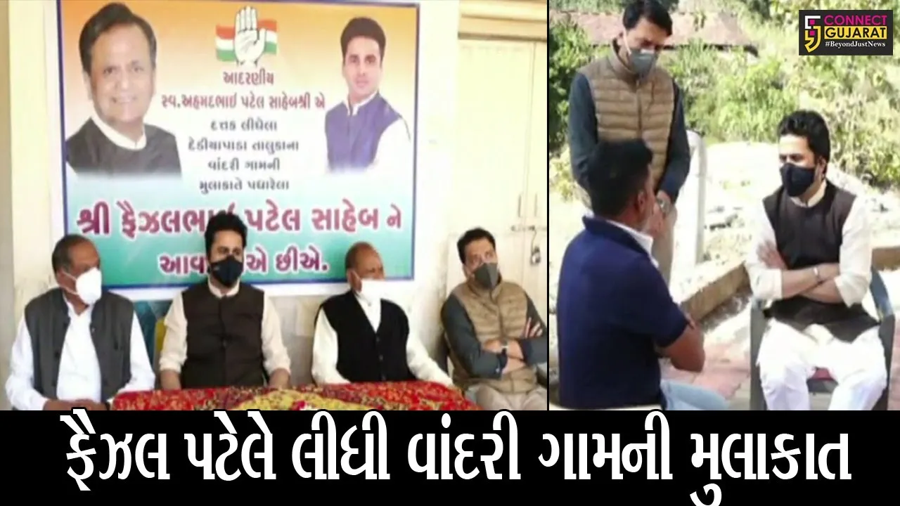 નર્મદા : ટાઇમ આયેગા તબ દેખા જાયેગા, જુઓ સાંસદ અહમદ પટેલના પુત્ર ફૈઝલે કેમ આમ કહયું
