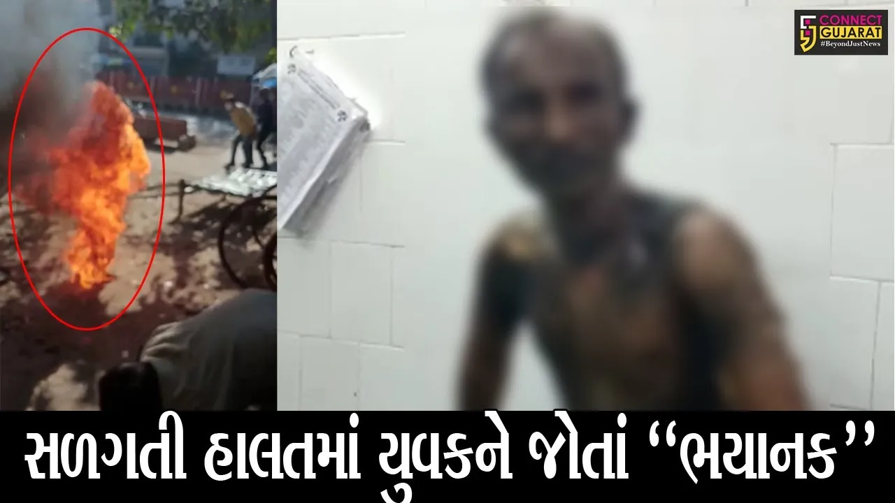 પાટણ : કેરોસીન છાંટી યુવક ભરબજાર વચ્ચે સળગતી હાલતમાં દોડ્યો, ભયાનક માહોલ સર્જાતા લોકોમાં દોડધામ