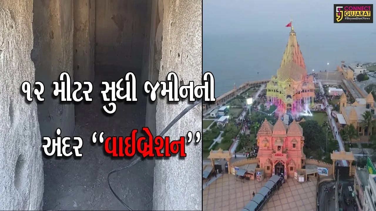 ગીર સોમનાથ : સોમનાથ મંદિર નીચેથી 3 માળની ઈમારત સહિત બૌદ્ધ ગુફા અને ભૂગર્ભ રસ્તા મળી આવ્યા