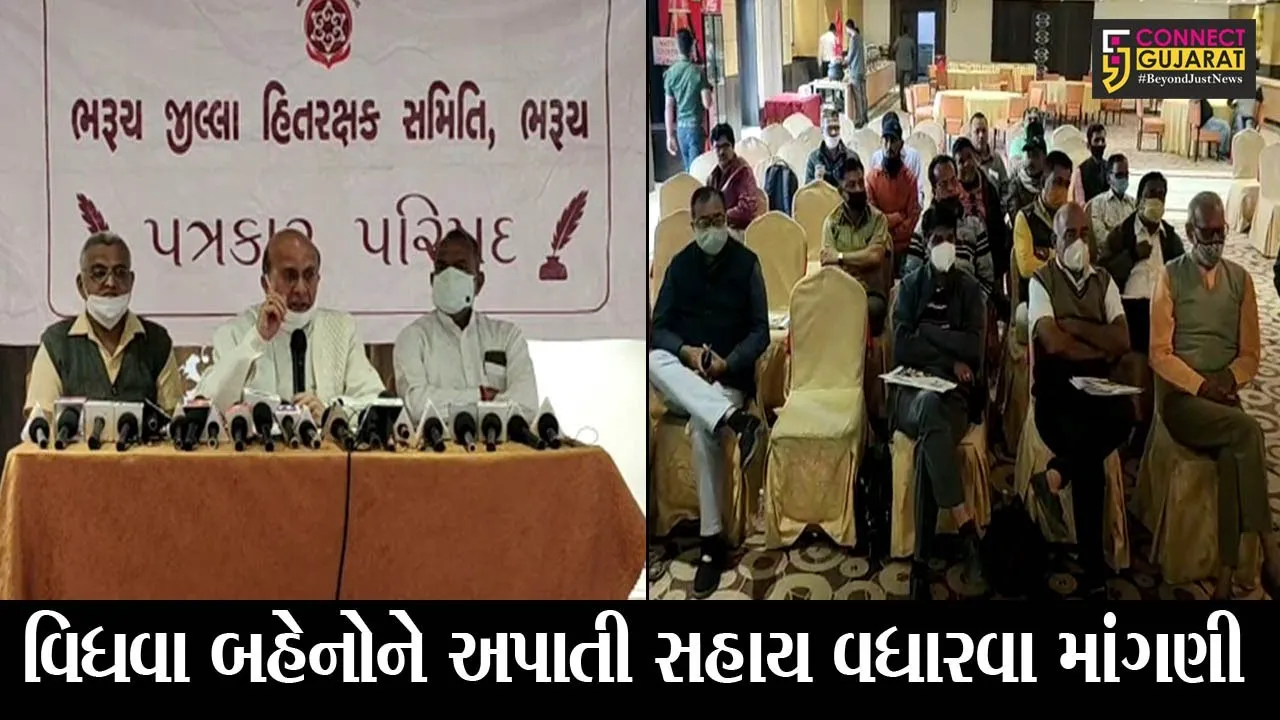 ભરૂચ : જિલ્લામાં એક લાખમાંથી માત્ર 30 હજાર વિધવા બહેનોને મળી સહાય, જુઓ શું કહયું પુર્વ મંત્રી ખુમાનસિંહ વાંસીયાએ