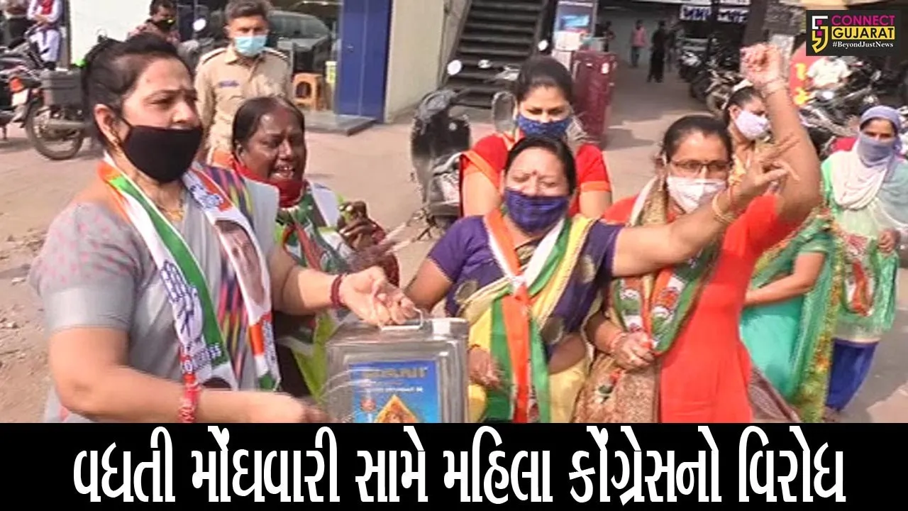 ભરૂચ : મહિલા કોંગ્રેસની કાર્યકરોએ રસ્તાની વચ્ચે બનાવ્યો ચુલો, જુઓ કેમ આવું કરવું પડયું