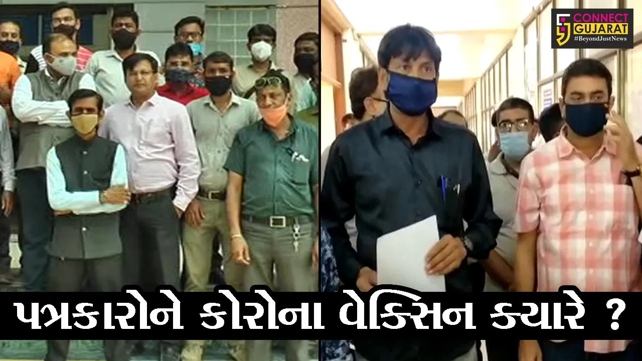 ભરૂચ: ચોથી જાગરીના સ્તંભ એવા પત્રકારોએ ઉચ્ચારી ધરણા પ્રદર્શનની ચીમકી, જાણો કેમ